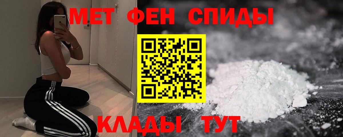 Амфетамин Розовый Кохма