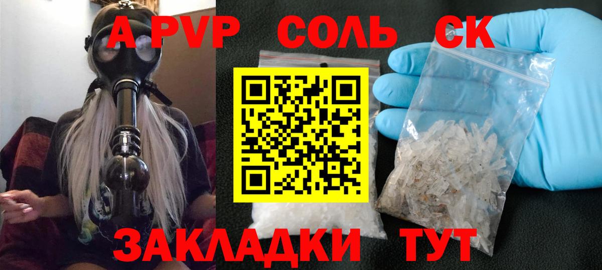 Alpha PVP СК Кохма