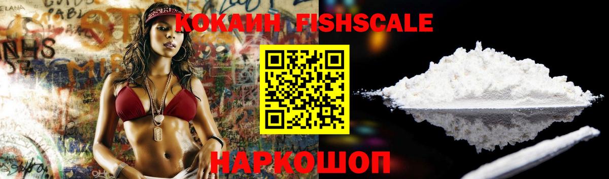 Cocaine Колумбийский Кохма