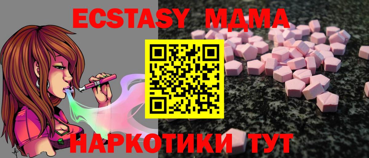 Ecstasy диски  Вход с VPN  ЭКСТАЗИ TESLA  Ecstasy  Кохма 