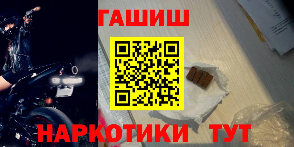 Кохма  ГАШИШ hashish  ГАШИШ  Вход с VPN 