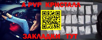 меф Кинель