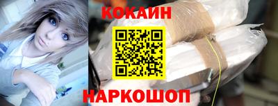 меф Кинель
