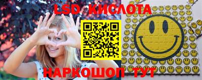 меф Кинель