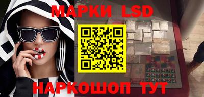 меф Кинель