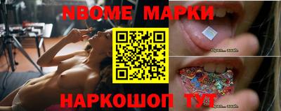 меф Кинель