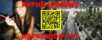 меф Кинель