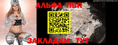 меф Кинель