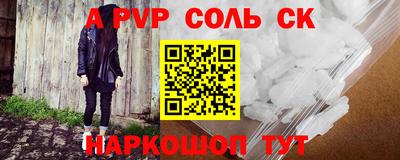 меф Кинель