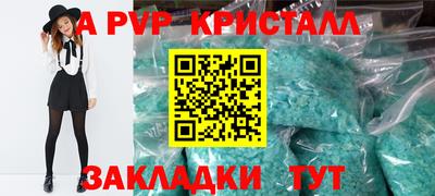 меф Кинель
