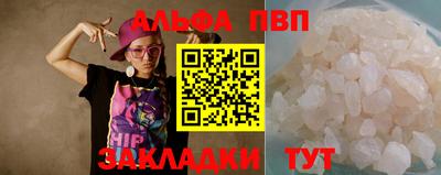 меф Кинель