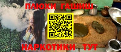 меф Кинель
