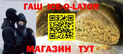 меф Кинель