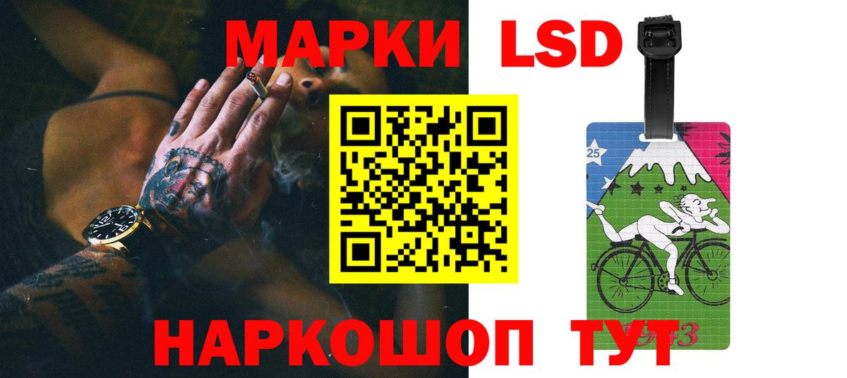 ЛСД экстази ecstasy  Вход с VPN  ЛСД экстази ecstasy  Кохма 
