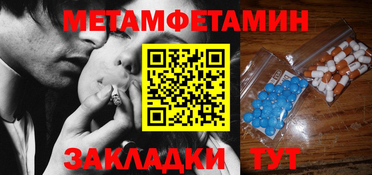 Кохма  Метамфетамин Декстрометамфетамин 99.9%  Вход с VPN  Метамфетамин Декстрометамфетамин 99.9% 