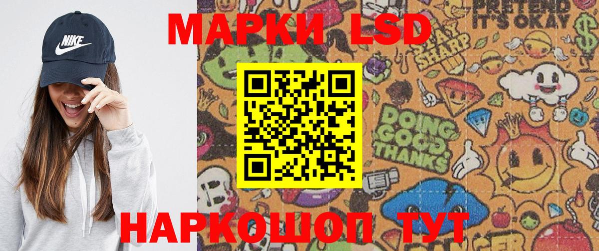 Наркотические марки 1,5мг  Марки NBOMe  Кохма  Вход с VPN  Наркотические марки 1,5мг 