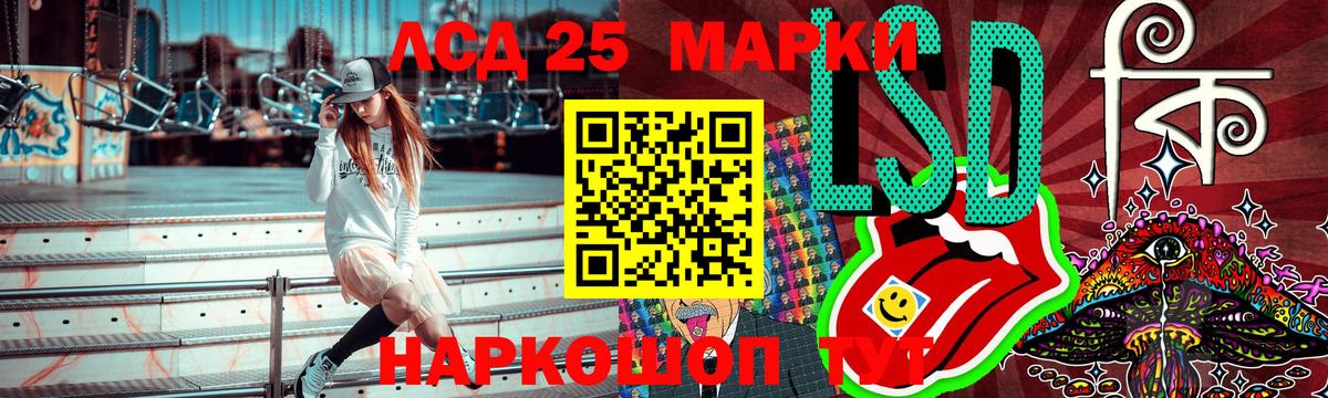 Марки N-bome 1,5мг Кохма