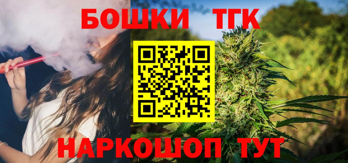 Шишки марихуана ГИДРОПОН  Бошки марихуана Amnesia  Кохма  Вход с VPN 
